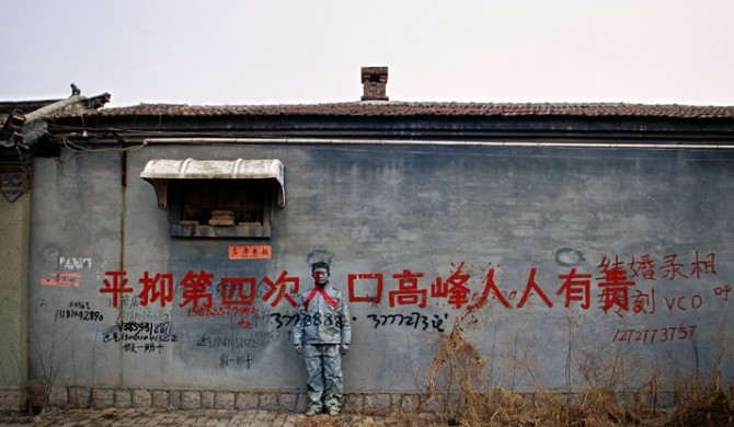 Liu Bolin